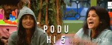 Podu Hi Five GIF - Podu Hi Five Poornima GIFs