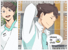 a picture of oikawa de chobi with a frog on the bottom