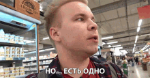 ноестьодно But There Is One GIF - ноестьодно But There Is One Only One GIFs