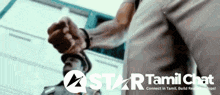 a man 's fist is being held up in front of a sign that says star tamil chat
