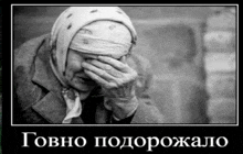 a black and white photo of a woman covering her face with her hands .