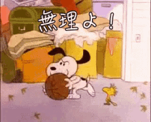 無理　むり　スヌーピー　すぬーぴー　ウッドストック GIF - Snoopy Rolls Ball Woodstock GIFs