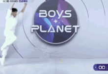 Boys Planet Chen Kuanjui GIF