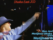 Dhaka East Jcd Renu GIF - Dhaka East Jcd Renu Kursia GIFs