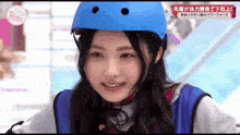 Taniguchi Airi Sakurazaka46 GIF - Taniguchi Airi Sakurazaka46 GIFs