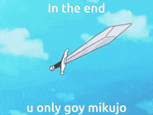 Mikujo Trunks GIF