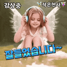 a little girl with angel wings wearing headphones with foreign writing