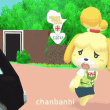 Animal Crossing Chanbanhi GIF
