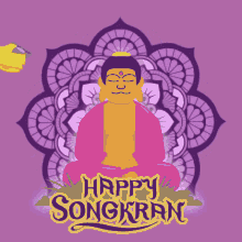 çaska Ve Happy Songkran GIF - çaska Ve Happy Songkran Water GIFs
