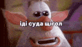 a cartoon character with a beard and big eyes says i 'm sorry in a foreign language .