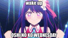 Oshi No Ko Its Wednesday GIF - Oshi No Ko Its Wednesday Anime GIFs