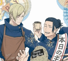 a couple of anime characters standing next to each other with one holding a cup that says happy birthday on it