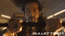 Unsheathe Bullet Train GIF - Unsheathe Bullet Train Draw Sword GIFs