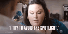 I Try To Avoid The Spotlight GIF - This Is Us This Is Us Series Kate Pearson GIFs