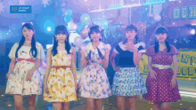 Ocha Norma オチャノーマ GIF