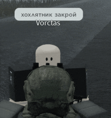 a soldier in a video game with a white face and the name vorctas