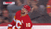 Calgary Flames Jonathan Huberdeau GIF - Calgary Flames Jonathan Huberdeau Flames GIFs