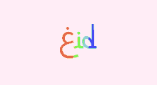 Eid Mubarak GIF - Eid Mubarak 2018 GIFs