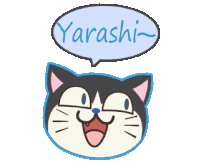 Yarashi Nagatoro Sticker - Yarashi Nagatoro Anime Stickers