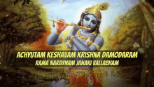 अच्चुतमc केशवं GIF - अच्चुतमc केशवं Lord Krishna GIFs