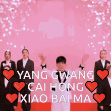 Wowkie Zhang Yang Gwang GIF - Wowkie Zhang Yang Gwang Lyrics GIFs