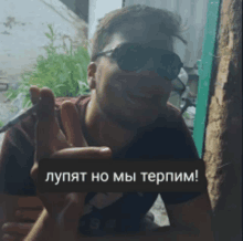 a man wearing sunglasses and a shirt that says ' adidas '