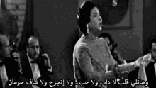 أم كلتوم GIF - Oum Keltoum Singer Arabic GIFs