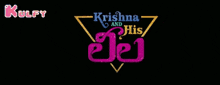 Krishna And His Leela.Gif GIF - Krishna And His Leela Movie Title GIFs