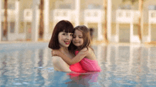 Mother And Daughter Swimming Pool GIF - Mother And Daughter Swimming Pool Bathing GIFs