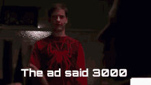 The Ad Said3000 GIF - The Ad Said3000 GIFs