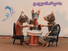 Drinking Wine GIF - Drinking Wine Mouse GIFs