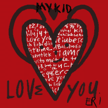 My Kid Eri GIF - My Kid Eri Love You GIFs