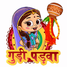 gudi padwa chutki chhota bheem marathi new year hindu new year