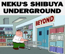 neku%27s shibuya underground nsu nsu meme beyond