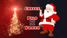 Coffee Pilo Yaaro GIF - Coffee Pilo Yaaro GIFs