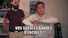 Vilebrequin Vos Gueules GIF - Vilebrequin Vos Gueules Ta Gueule GIFs