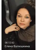 a picture of a woman with a date of 08.12.62