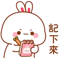 a cartoon bunny is holding a notebook and a carrot