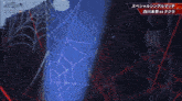 a screen shows a spider web and says #stardom in red