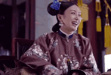 Empress Cute GIF - Empress Cute Laughing GIFs