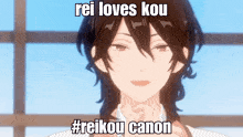 Reikou Reikouyuri GIF - Reikou Reikouyuri Rei Sakuma GIFs