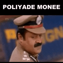 Poleyadi Mone Poleyadi Monee GIF - Poleyadi Mone Poleyadi Monee Poleyadi GIFs