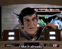 Romulan Tomalak GIF - Romulan Tomalak Star Trek GIFs