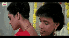 Love Mithun GIF - Love Mithun Bollywood GIFs