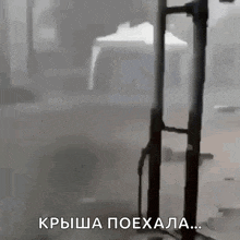 a black and white photo of a staircase with russian writing on it