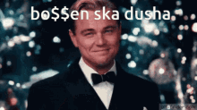 Bossen Trickster GIF - Bossen Trickster Sverige GIFs