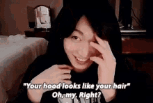 Jungkook Bts GIF - Jungkook Bts Hood Looks Like Your Hair GIFs