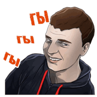 a cartoon drawing of a man with the words " ты " written in red