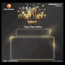 Glory Luck Time Win GIF - Glory Luck Time Win Coins GIFs