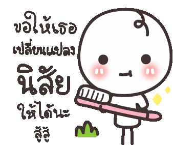 Line Character Occasionally Sticker